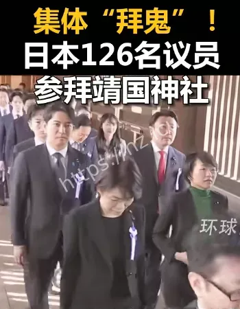 日本参拜靖国神社